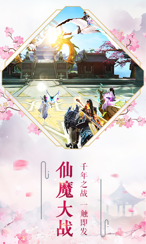 長(zhǎng)生訣