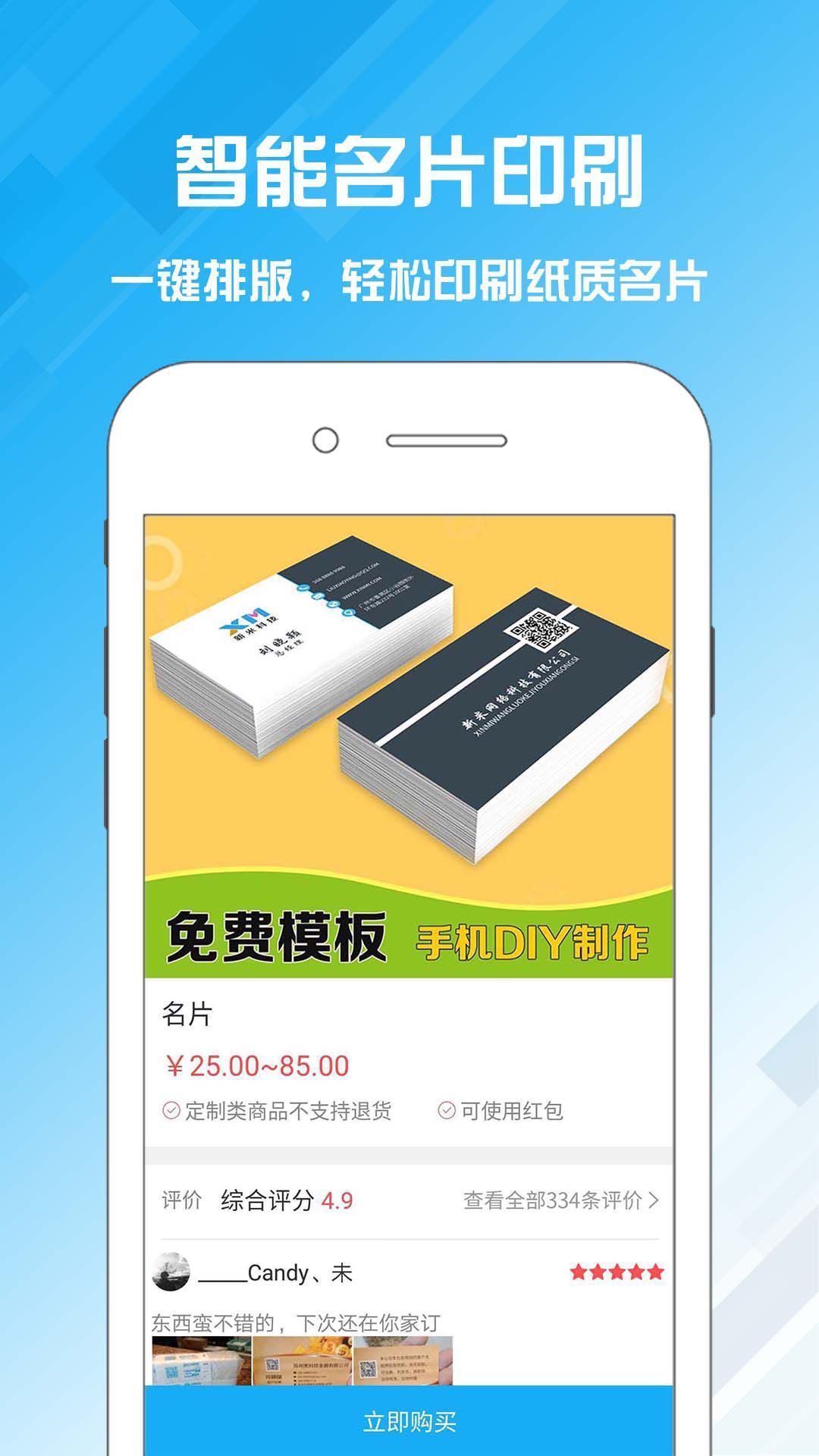 名片設計寶官網(wǎng)版