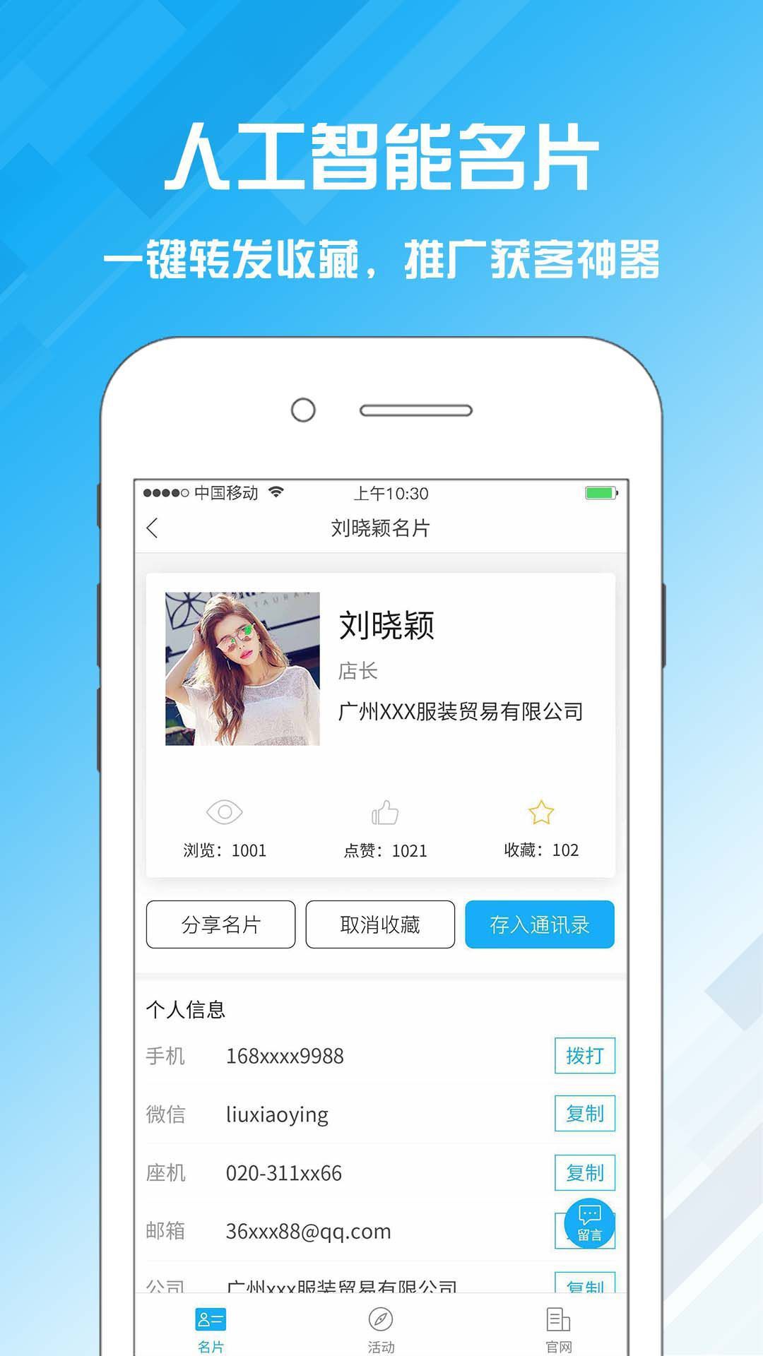 名片設計寶官網(wǎng)版