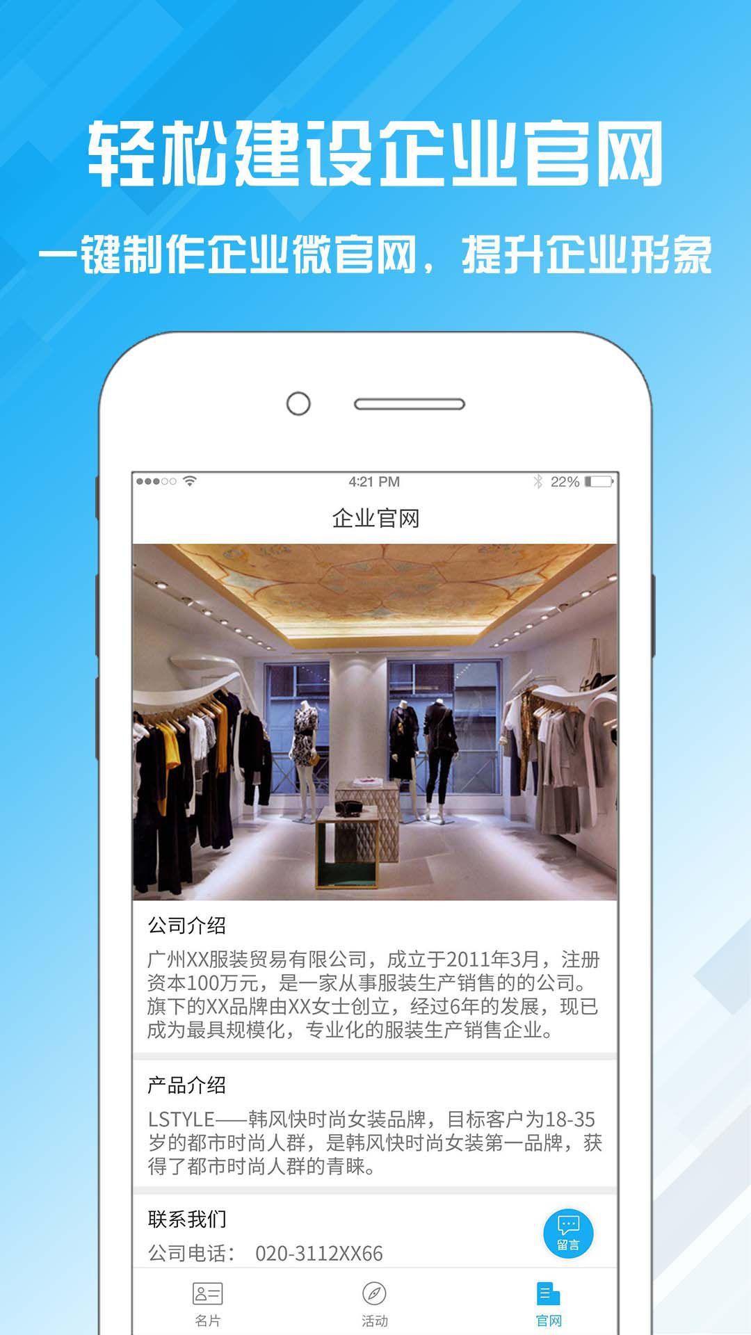 名片設計寶官網(wǎng)版