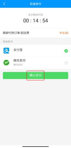蜂鳥(niǎo)聚好送安卓版