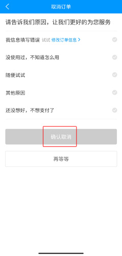 蜂鳥(niǎo)聚好送安卓版