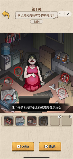 詭異不合理