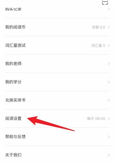 薄荷閱讀手機(jī)版