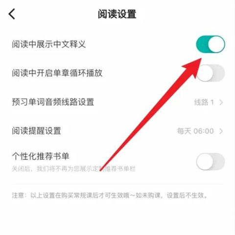 薄荷閱讀手機(jī)版