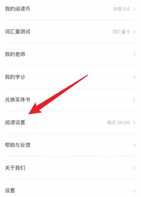 薄荷閱讀手機(jī)版