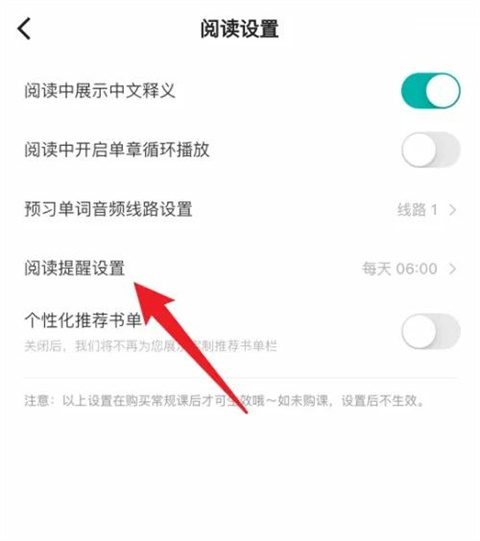 薄荷閱讀手機(jī)版