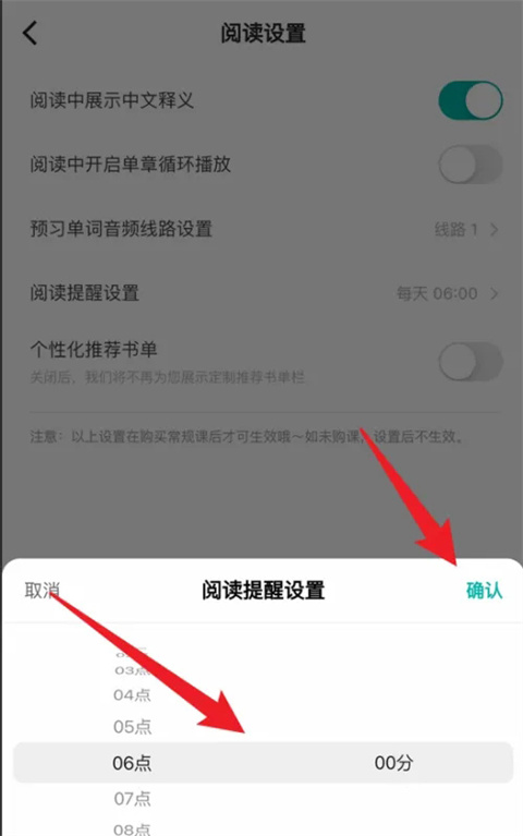 薄荷閱讀手機(jī)版