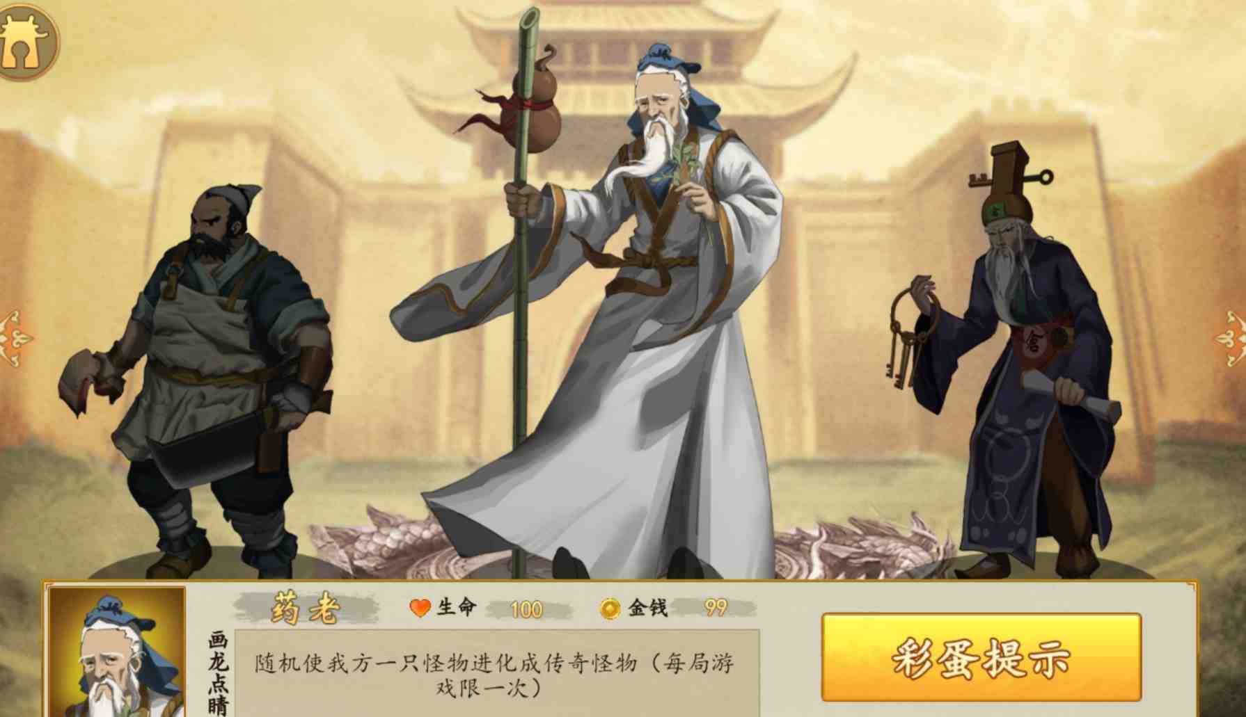 開(kāi)局一條狗