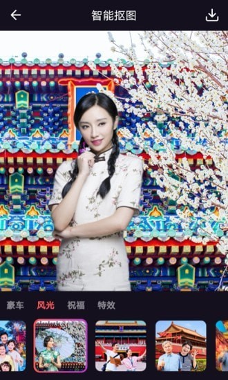 太好玩相機全新版