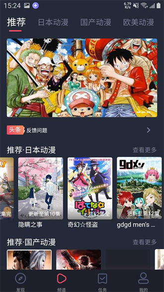 heibai彈幕純凈版