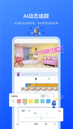 不咕剪輯升級(jí)版