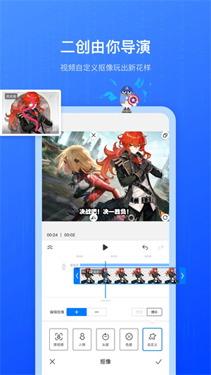 不咕剪輯升級(jí)版
