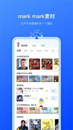 不咕剪輯升級(jí)版