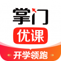 掌門優(yōu)課純凈版