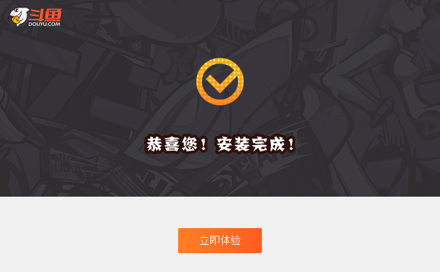 斗魚(yú)官方版
