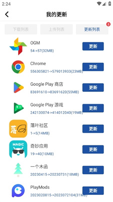 apkhub綠色版