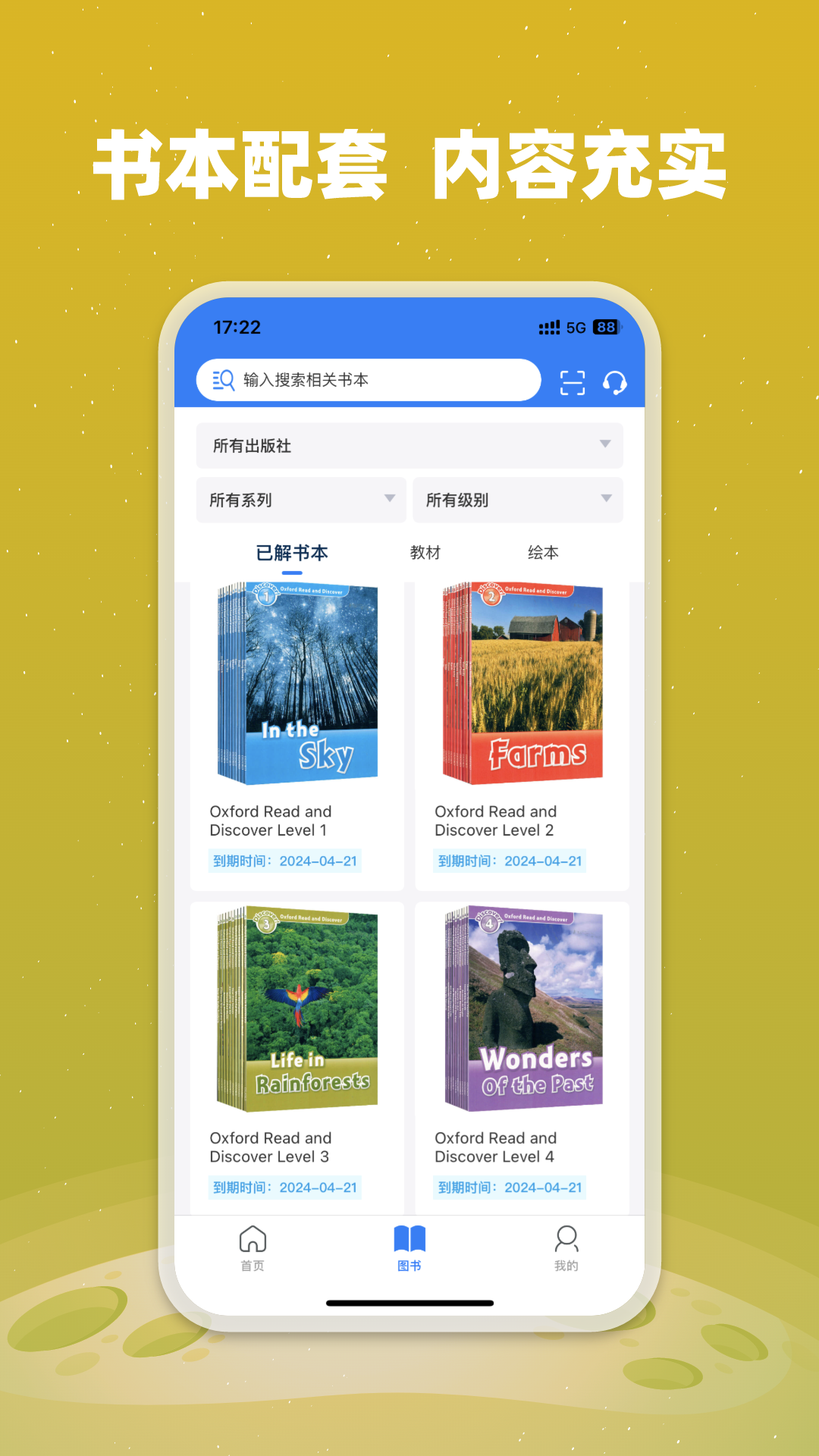 小凡博士專業(yè)版