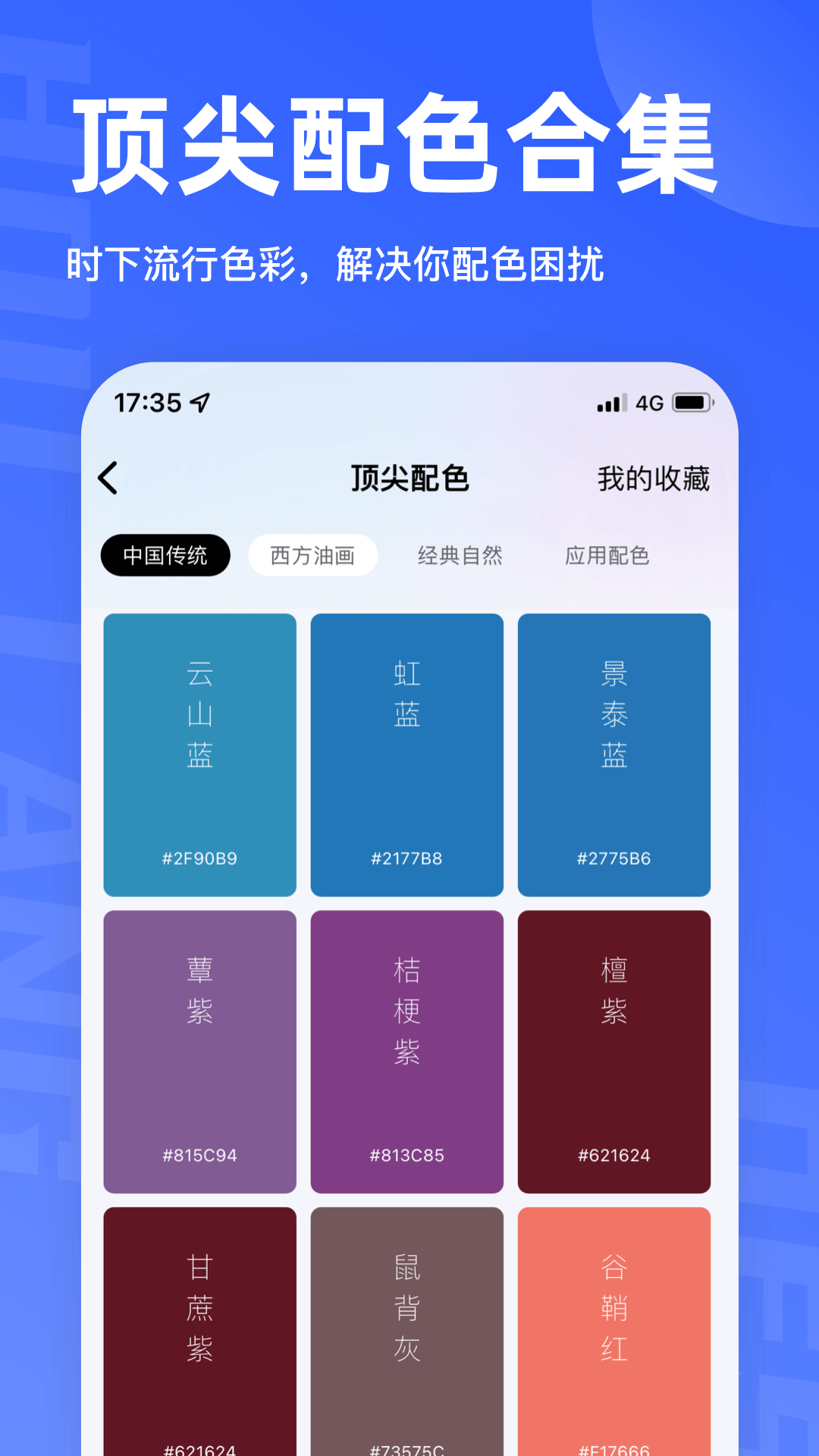 后浪學(xué)設(shè)計(jì)全新版