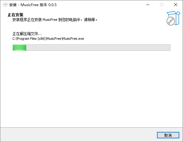 MusicFree(附音源地址和設(shè)置教程)