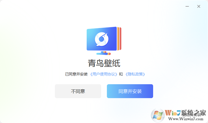 青鳥壁紙免費(fèi)版