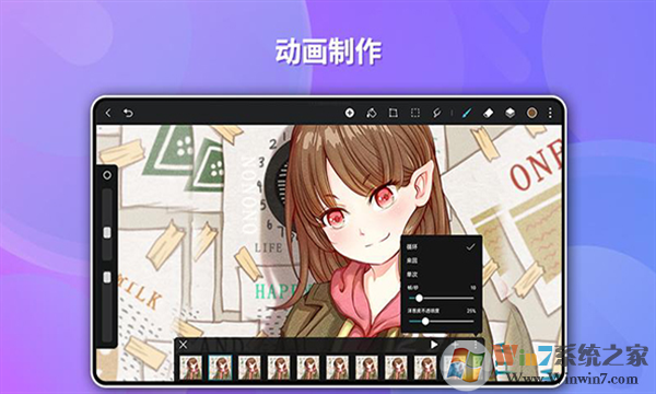 天生會畫安卓版