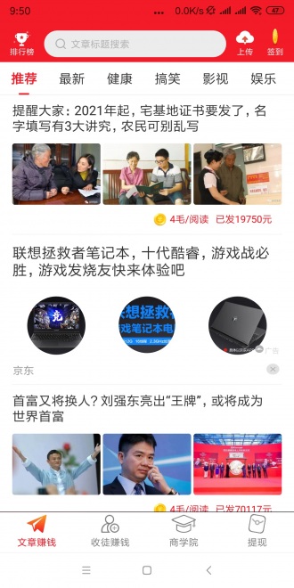 樂看點(diǎn)優(yōu)化版