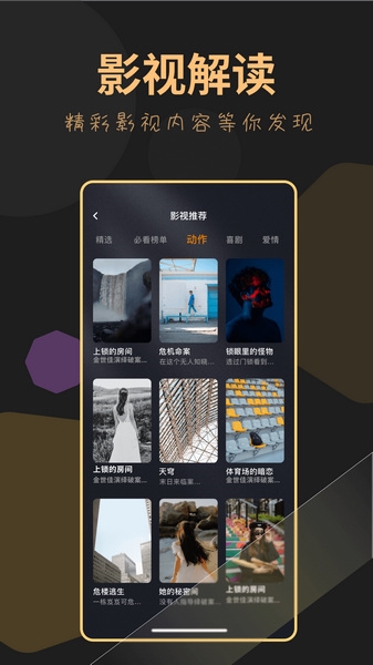 龍門(mén)視頻全新版