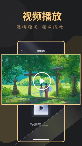 龍門(mén)視頻全新版