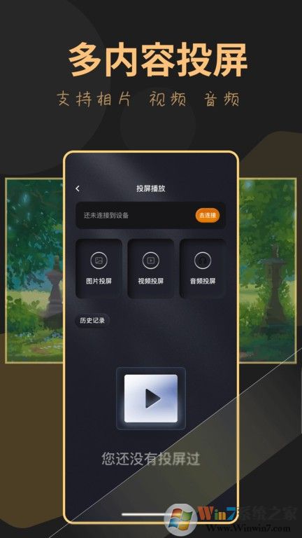 龍門(mén)視頻全新版