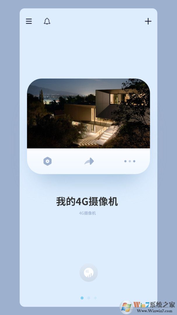 iCam365免費(fèi)版