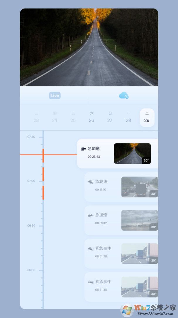iCam365免費(fèi)版