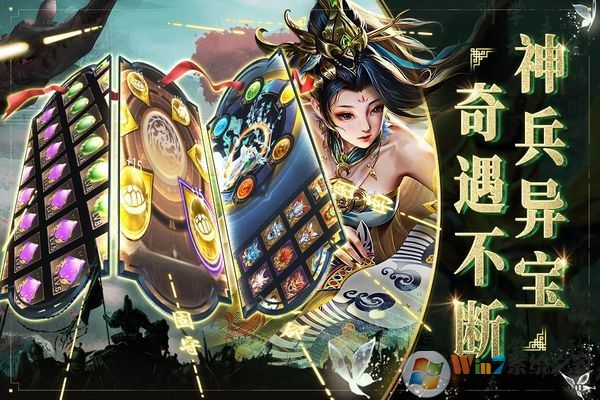 啪啪三國(guó)2