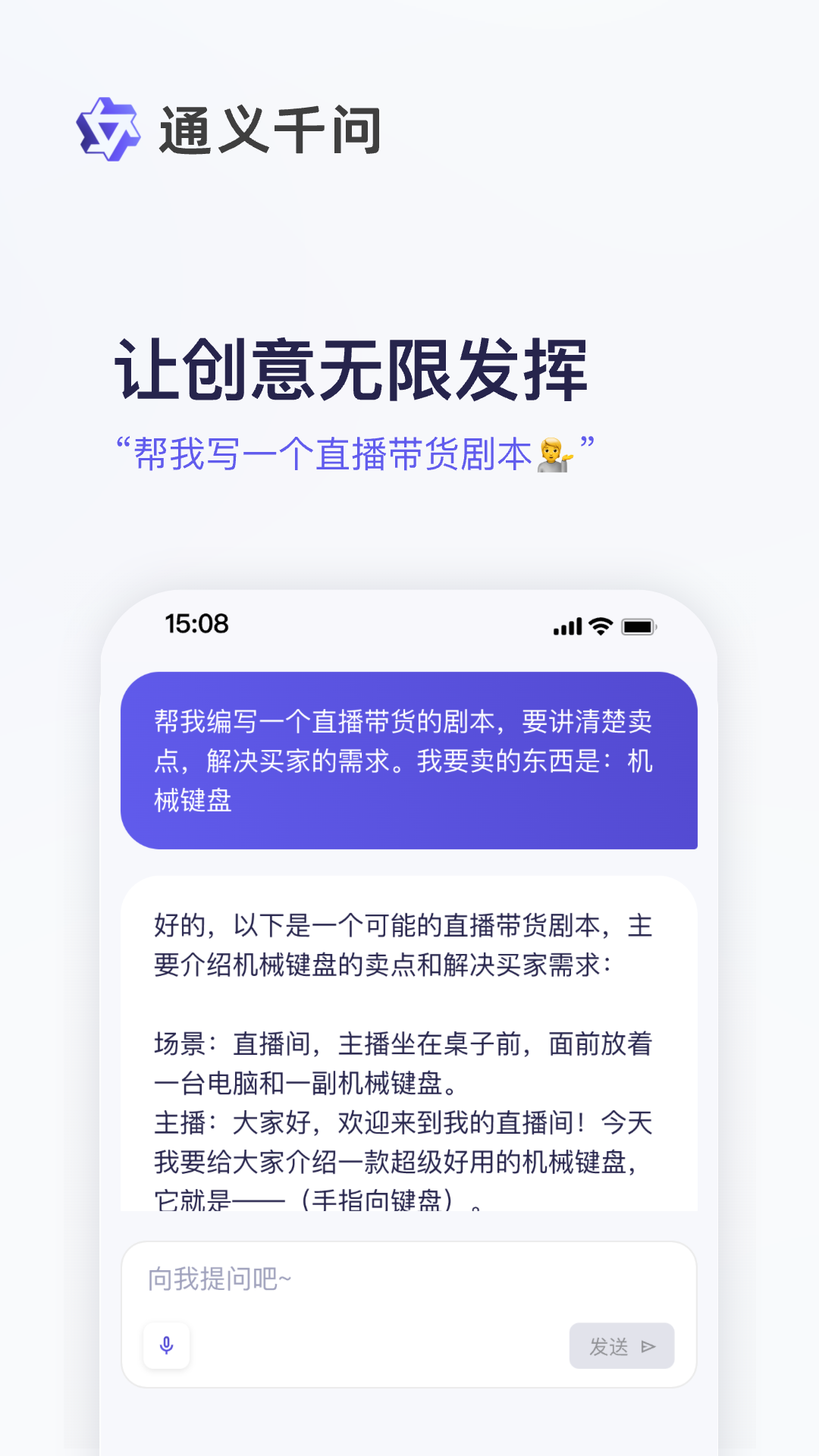 通義千問(wèn)專業(yè)版