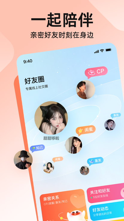 皮皮手機版