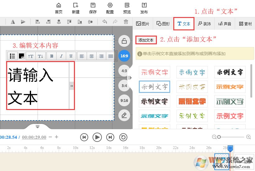 萬(wàn)彩手影大師最新版