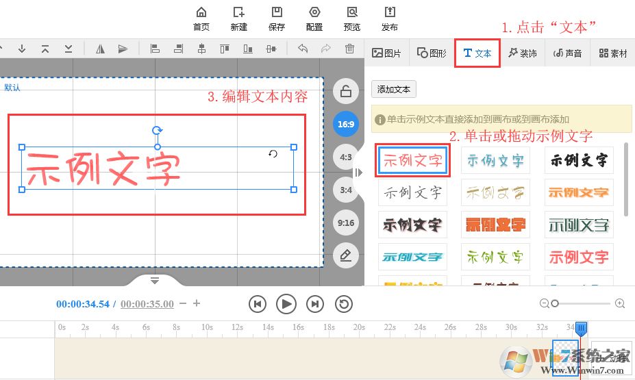 萬(wàn)彩手影大師最新版