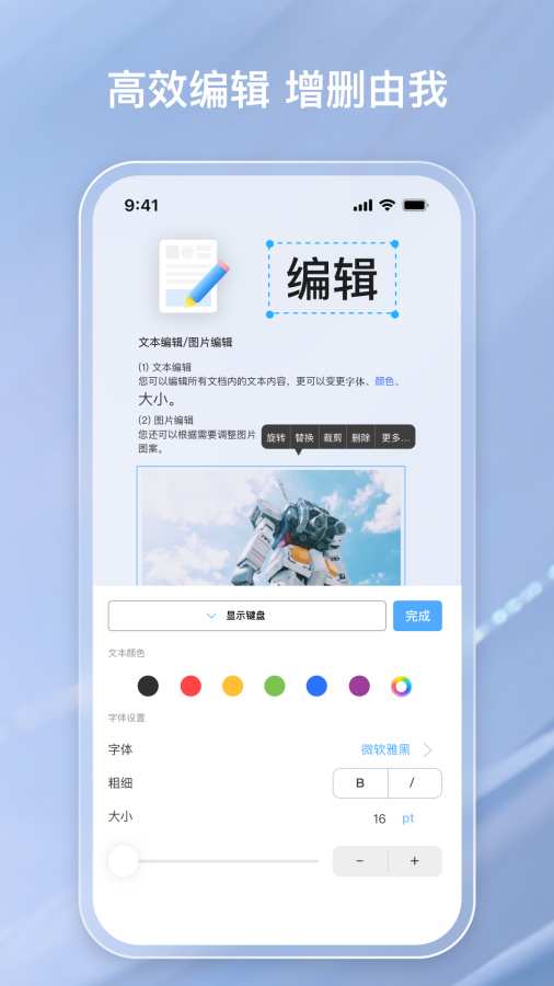 金閃PDF移動版