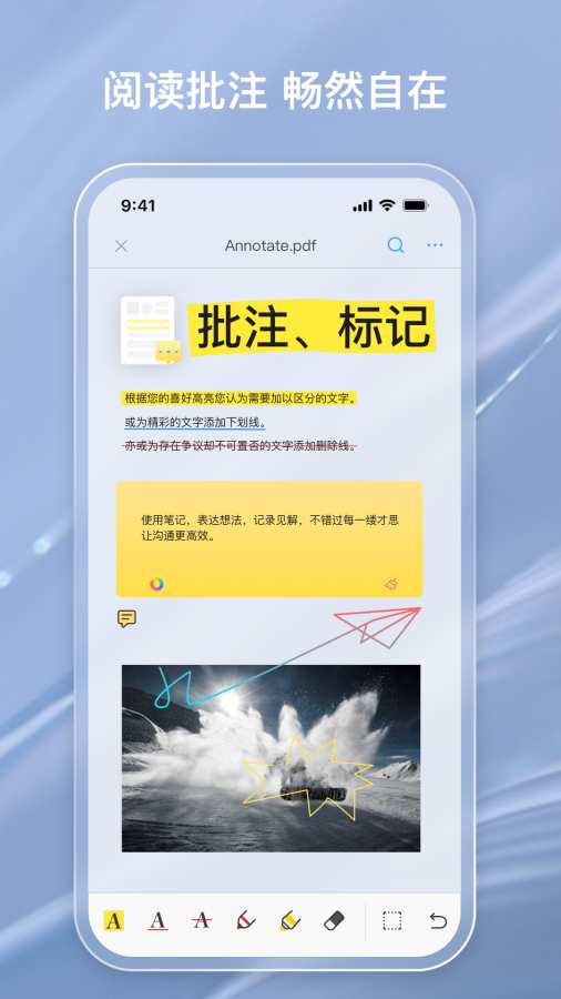 金閃PDF移動版