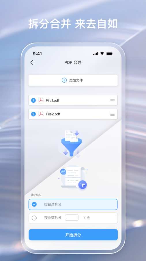 金閃PDF移動版