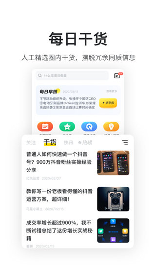 鳥哥筆記手機版