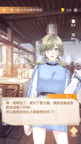 點(diǎn)點(diǎn)穿書(shū)安卓版