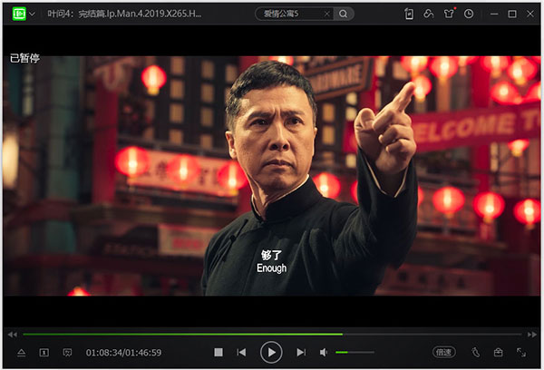 愛奇藝萬能聯(lián)播官方版