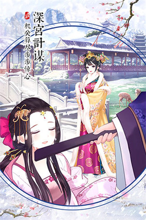 鳳凰心計