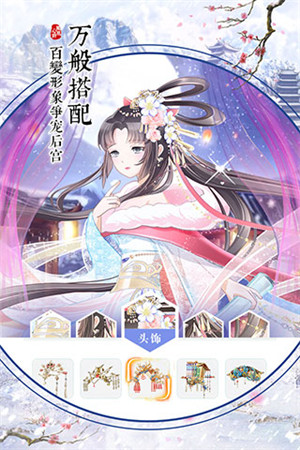 鳳凰心計
