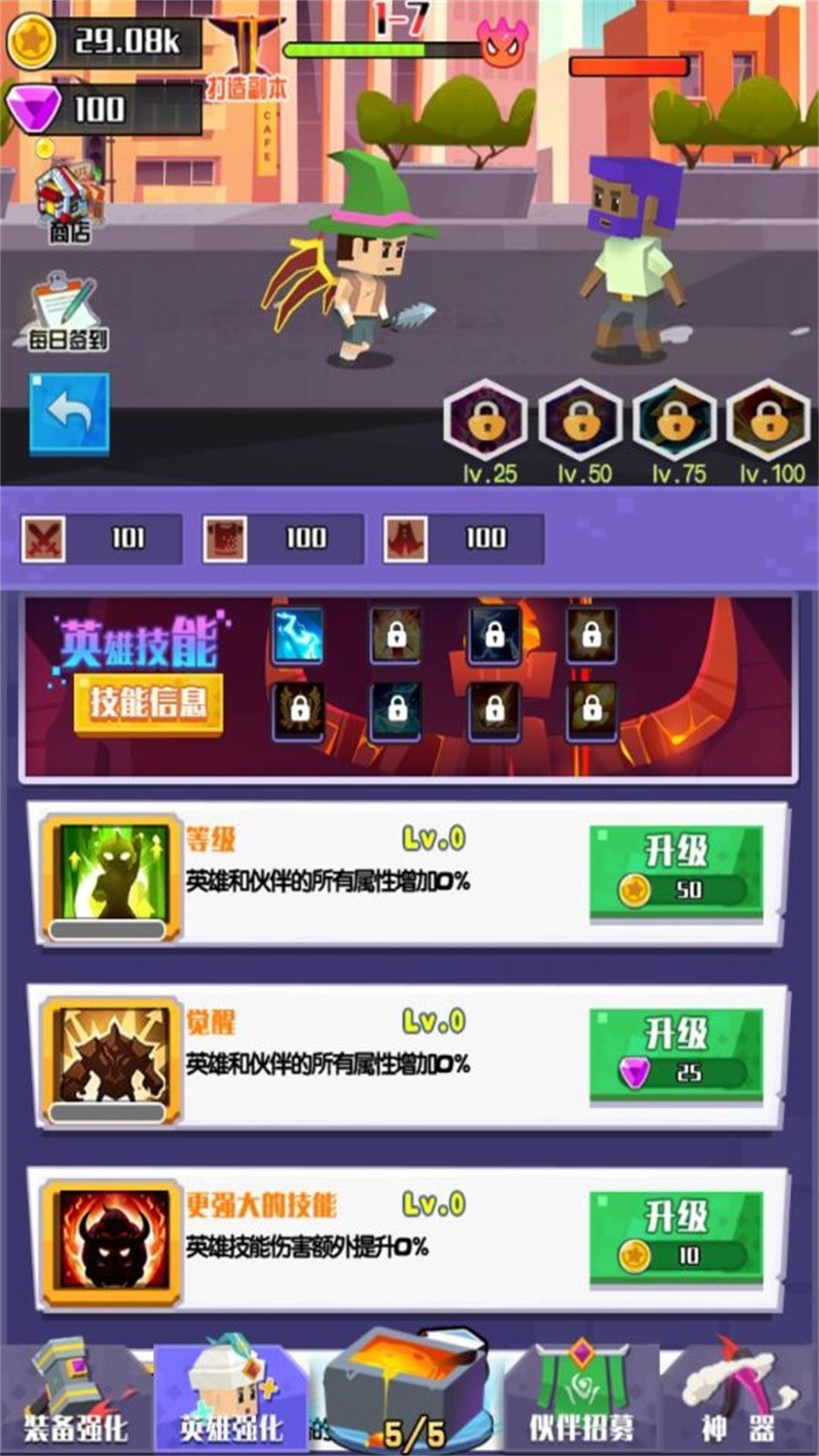 王牌英雄冒險(xiǎn)家