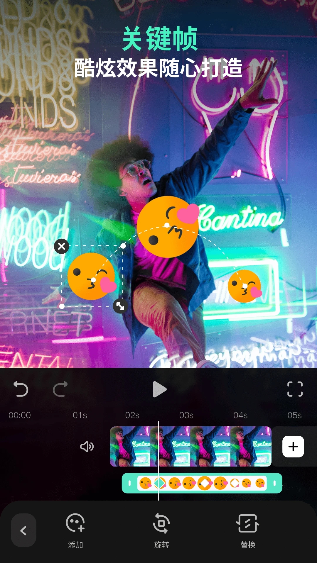 萬(wàn)興喵影App官方版