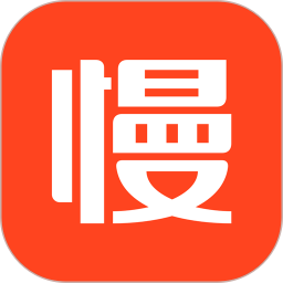 慢慢買(購(gòu)物比價(jià))