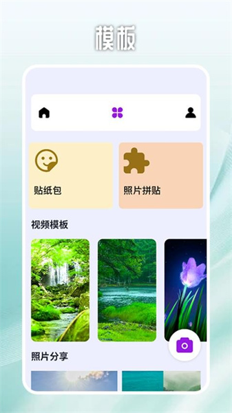 萬(wàn)能相機(jī)濾鏡純享版