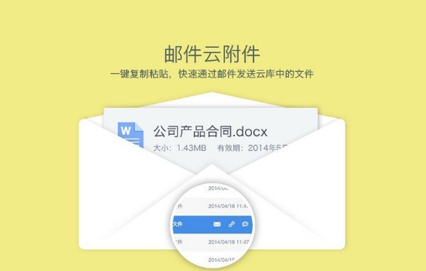 夠快云庫(kù)升級(jí)版